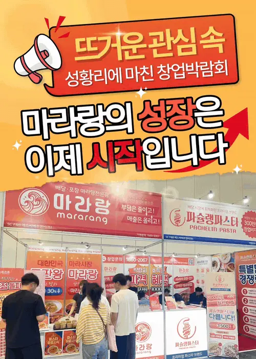 팝업 3