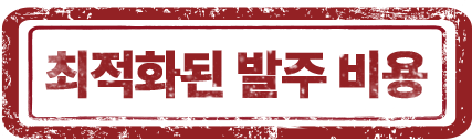 도장