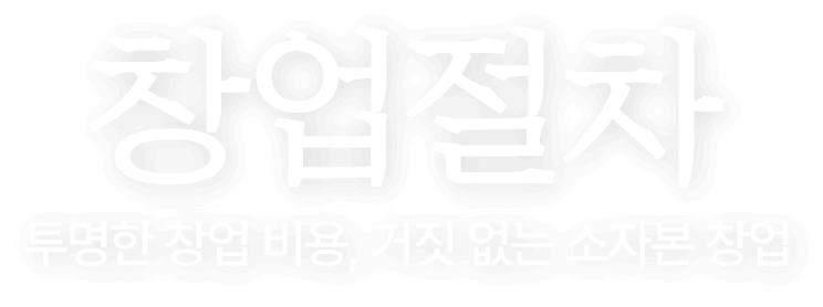 타이틀